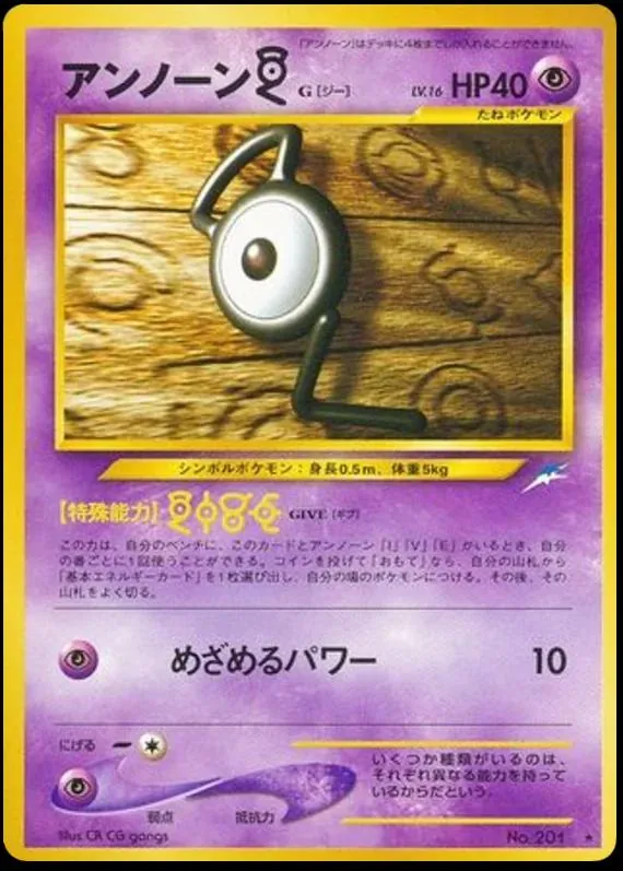 Japanese Darkness, and to Light Unown G Pokémon card
